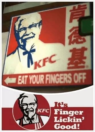 Image showing an example of a mistranslation of KFC’s slogan in China. The original slogan, “Finger-lickin’ good,” was mistranslated to “Eat your fingers off.”