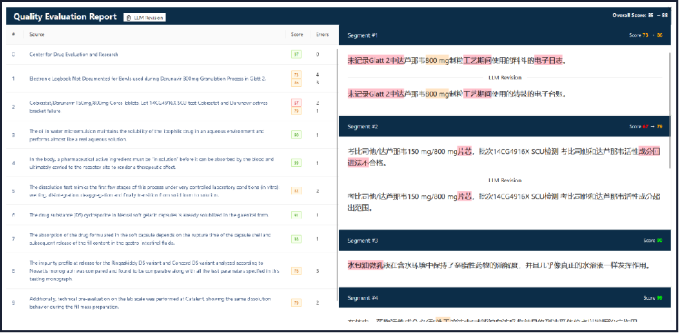 screenshot-from-eci-link-quality-evaluation-feature